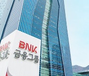 BNK금융 상반기 순익 4923억원…전년比 7%↑