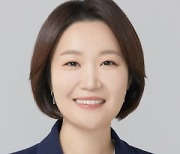 이소영 의원, 의왕⋅과천 행안부 특별교부세 10억 확보