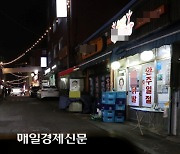 “가게 문 닫으려 했는데 버텨볼까”…오늘부터 정부 5조원 전환보증 공급