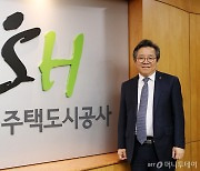 SH공사 '골드시티' 전국 확대 가능해진다…행안부, 지방공기업법 등 입법예고