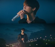 아스트로 윤산하, 첫 솔로앨범 전곡 라이브 미리듣기…황혼처럼 빠져드는 보컬