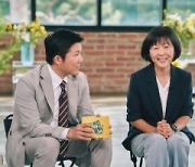 '유퀴즈' 조정석, 유재석에 "정말 짱인 것 같아" 무슨 일?