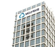 “한시가 급하다” MG손보 매각 재공고…예보 자금 지원 더 늘어난다