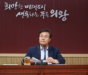 김성제 의왕시장 “공약사업들, 임기 내 차질 없이 마무리 하겠다”