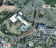 경주시, 보문로 명칭 '한국관광1번로'로 변경 추진