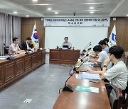 경북도, 경북형 미래항공교통 구축 연구용역 착수 보고회 개최