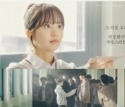 ‘우연일까?’ 매회가 자체 최저 시청률, 편성 연기 독됐나[TV보고서]