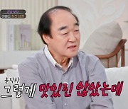 장영, 父장광 요리 칭찬받고 미소 “그렇게 맛있진 않아” 반전 (아빠하고)