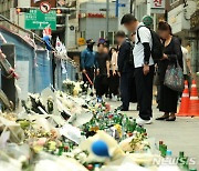 [시청역 사고 한달]인근 주민·소상공인 "여전히 불안해"