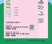 원주문화재단, 내달 9~25일 '이웃집 예술가 展'