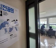 지역 의대생, 졸업하면 '수도권 의사'…울산·강원 70~80% 달해