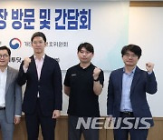 자율주행 산업 발전을 위해