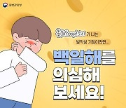 [증평소식] "신속하고 친절해요" 민원처리 우수공무원 선발 등