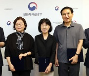 유인촌 장관, 한국문화예술위원회 위원 위촉