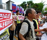 '손 피켓 들고 서 있는 언론노조'