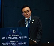 윤병태 "인구소멸 극복, 균형발전의 영산강 시대 활짝”