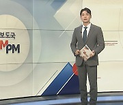 [AM-PM] 법사위, '노란봉투법·25만원 지원법' 심사 外