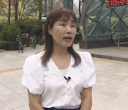 [출근길 인터뷰] 강남역 이름 팝니다…10개 역명 공개 입찰