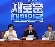 최고위원회의 주재하는 박찬대 당대표 직무대행