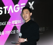 [속보]정부, 스테이지엑스 제4이통사 취소 최종 확정