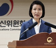 野 내일 이진숙 탄핵안 발의…'2인 체제'서 공영방송 이사진 의결