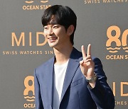 김수현, '브이로 귀엽게' [사진]