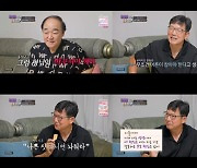 '아빠하고 나하고' 함익병, 子 잔소리 끊은 이유 "성인이니 스스로 책임"