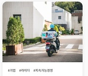 '라이더 노동시간 측정 어렵다'는 플랫폼기업의 거짓말