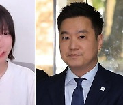 쯔양, 가세연 김세의 대표 고소…“허위사실 유포”