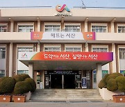 충남 서산시 지방세 고액체납자 가택 수색