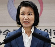 尹, 이진숙 방통위장 임명… 민주 “즉시 탄핵 발의”