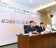 양천, 김포와 2호선 ‘신정지선 연장’ 시동