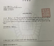 국정원, 中거점 보이스피싱 2개 조직 총책 검거···9억3000만원 피해 막아