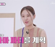 조윤희, 이혼 질문에 “이동건 안 좋아해서…” 담담 고백 (이제 혼자다)[TV종합]