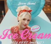 전소미 ‘Ice Cream’ MV티저 공개