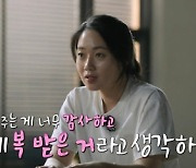 '나솔' 21기 영식, 영숙에 거절 당한 후 흑화 "속상하고 서운" [TV캡처]