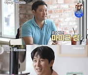 "인기 엄청 많았다"..김동완, ♥서윤아 '남사친' 과거 언급에 질투 폭발[★밤TView][신랑수업]