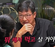 함익병, 독립 안한 장영에 "뭐해 먹고 살거냐"..장광 "속시원"[아빠하고][별별TV]