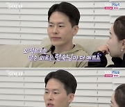 '나솔' 21기 영호, 대놓고 외모 비교 "옥순보다 현숙이 더 예뻐"[별별TV]