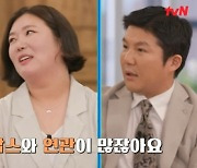 김혜숙 애니메이터 “픽사 직원 혜택? 애플 25% 할인…디즈니랜드 무료 입장도” (‘유퀴즈’)