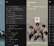 멜론 ‘뮤직웨이브’ 선사한 ‘소통의 장’…NCT 127·엔하이픈, 폭풍 수다 [종합]
