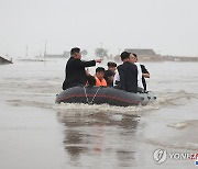 침수지역 돌아보는 북한 김정은