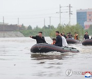 침수지역 돌아보는 북한 김정은