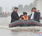 침수지역 돌아보는 북한 김정은