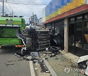 파주에서 승용차 돌진 사고