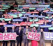 경북도 저출생 극복 100대 과제 추진 순항…79개가 '보통' 이상