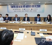 자율주행 산업 발전을 위한 산업계 간담회 참석한 이종호 장관