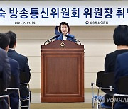 이진숙 "공영방송 이사회 구성 조속히 완료하겠다"