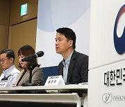 행안부 정책 설명회, '고향 사랑 기부 민간 플랫폼 조기 도입 방안'