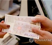 상반기 지역사랑상품권 부정유통 141건…불법환전등 40%